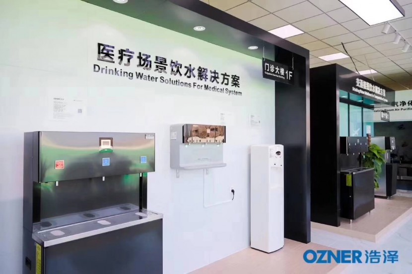 彩神8888净水器 彩神8888净水器