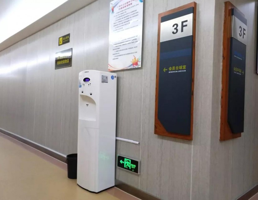 彩神8888净水器 彩神8888净水器