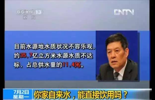 净水器租赁 净水器租赁