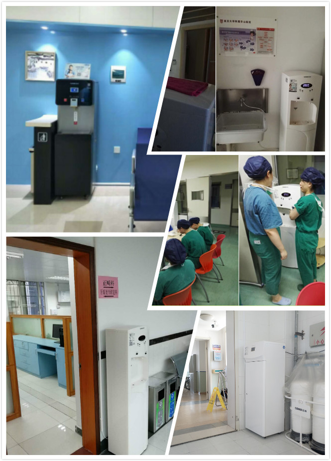 彩神8888净水器 彩神8888净水器