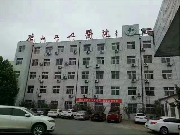 彩神8888净水器 彩神8888净水器