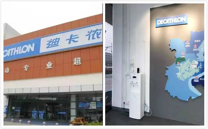 彩神8888净水器 彩神8888净水器