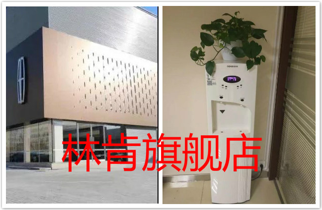 彩神8888净水器 彩神8888净水器