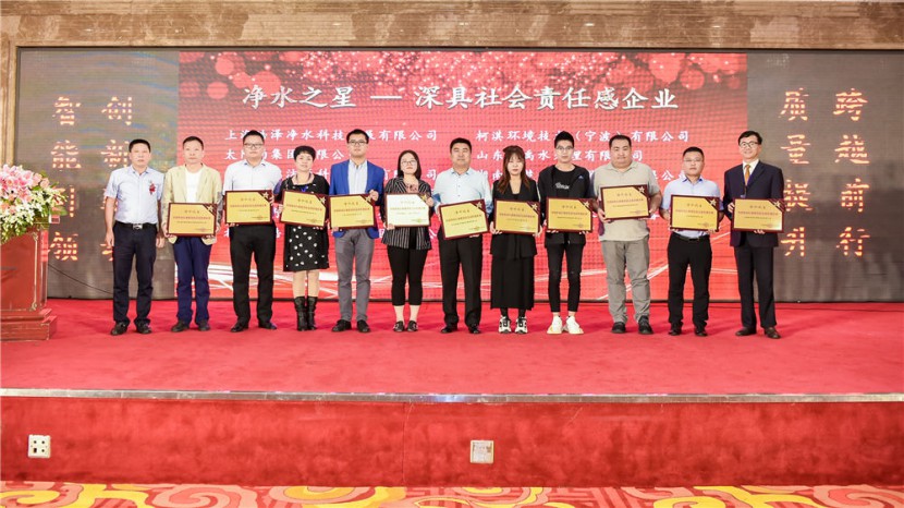 彩神8888净水器 彩神8888净水器