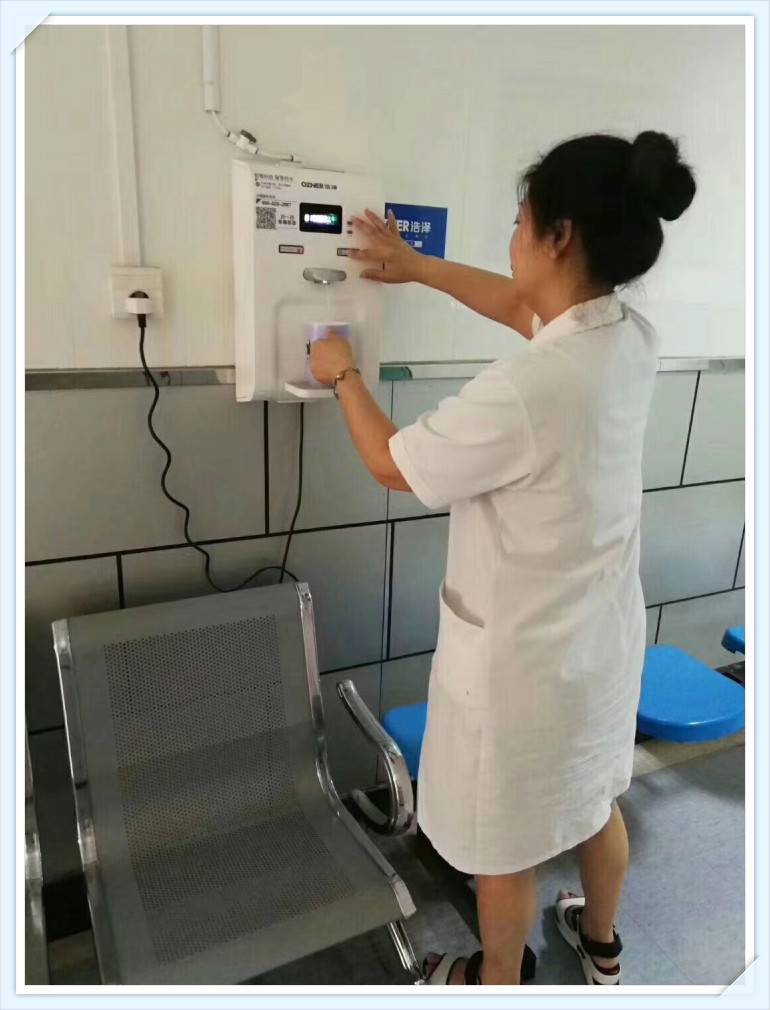 彩神8888净水器 彩神8888净水器