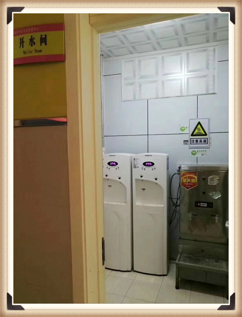 彩神8888净水器 彩神8888净水器