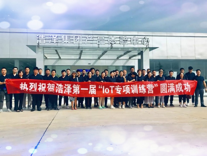 彩神8888净水器 彩神8888净水器