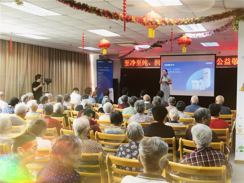 彩神8888净水器 彩神8888净水器