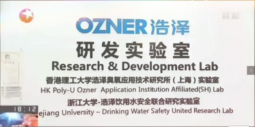 彩神8888净水器 彩神8888净水器