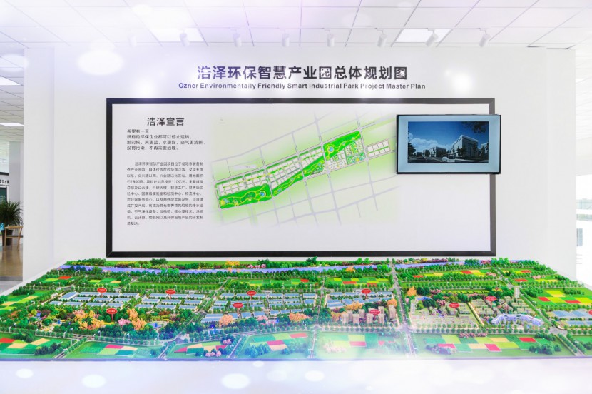 彩神8888净水器 彩神8888净水器