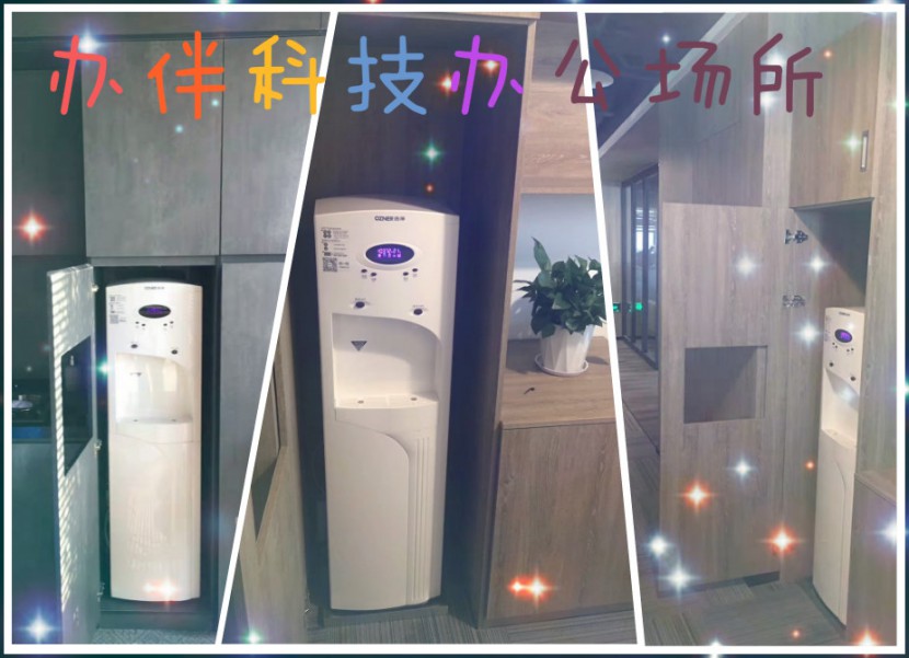 昆山彩神8888净水器 昆山彩神8888净水器