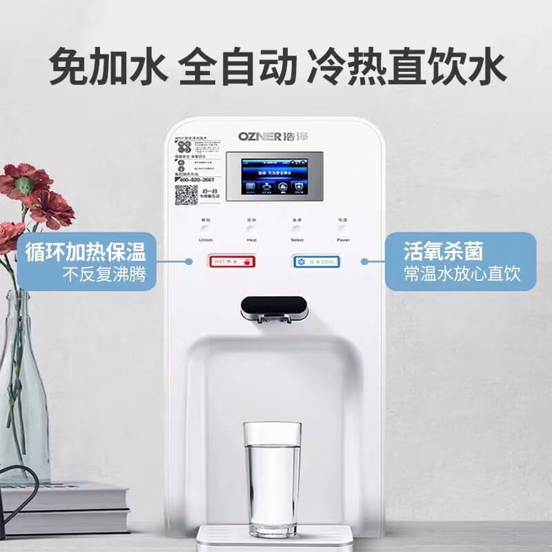 昆山彩神8888净水器 昆山彩神8888净水器