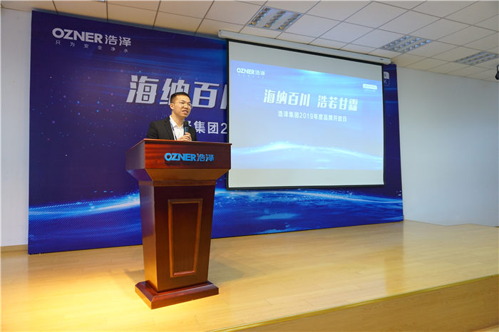 彩神8888净水器 彩神8888净水器