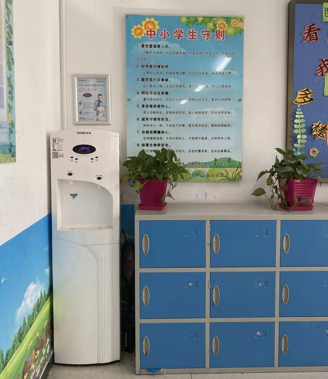 昆山彩神8888净水器 昆山彩神8888净水器