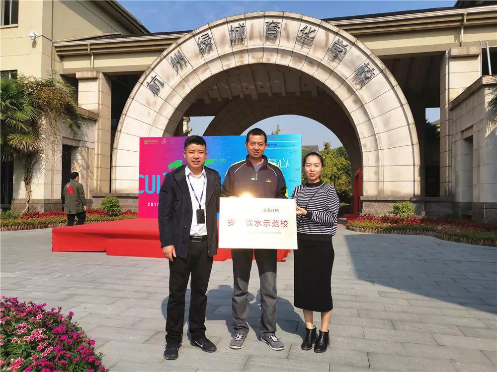 昆山彩神8888净水器