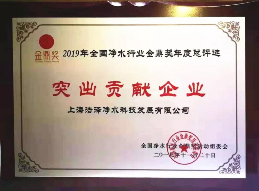 昆山彩神8888净水器 昆山彩神8888净水器