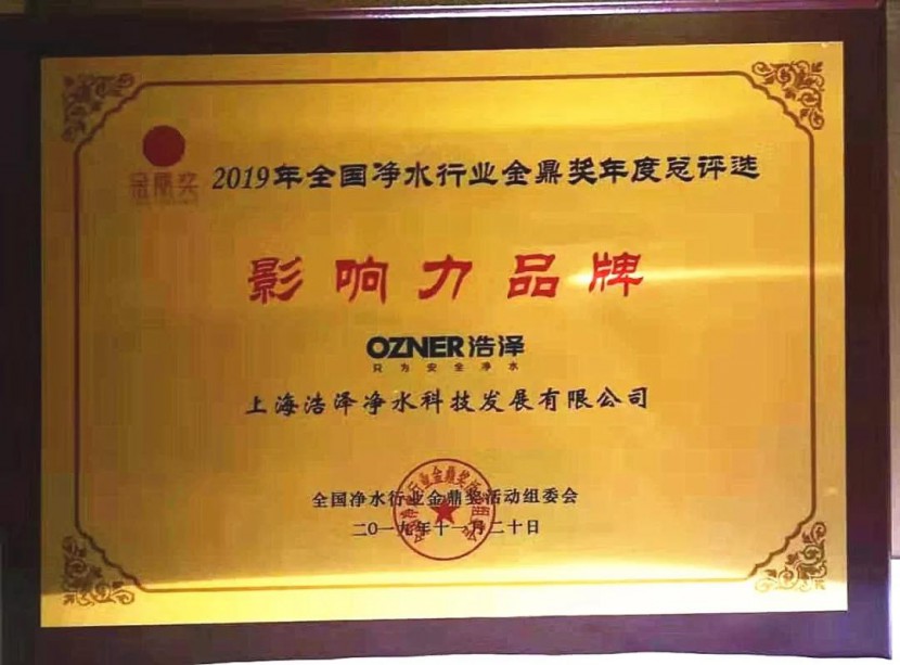 昆山彩神8888净水器