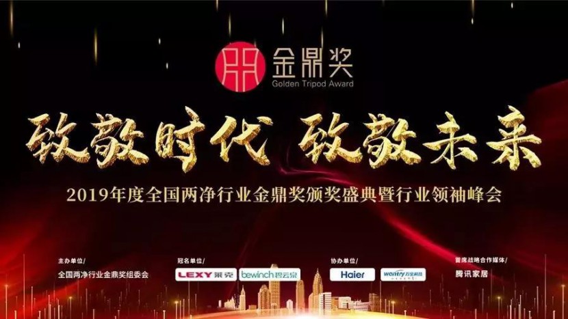 昆山彩神8888净水器