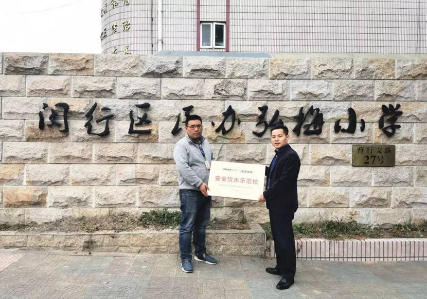 昆山彩神8888净水器 昆山彩神8888净水器