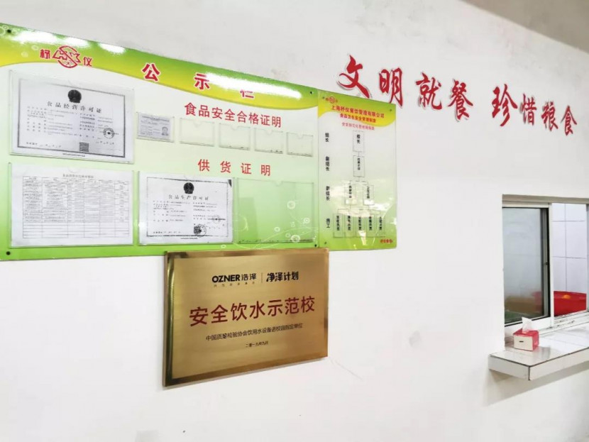 昆山彩神8888净水器 昆山彩神8888净水器