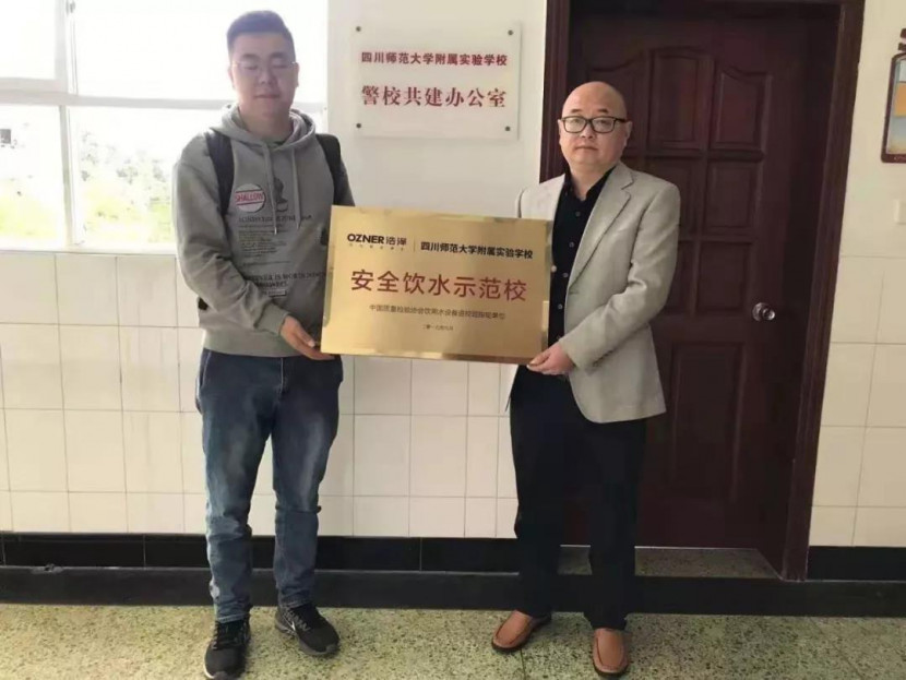 昆山彩神8888净水器