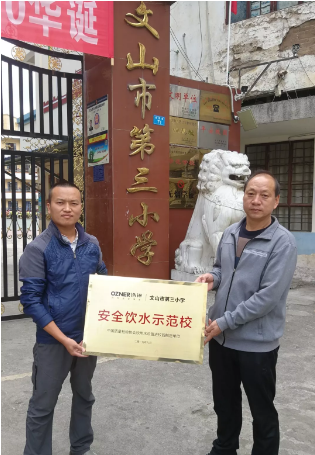 昆山彩神8888净水器 昆山彩神8888净水器