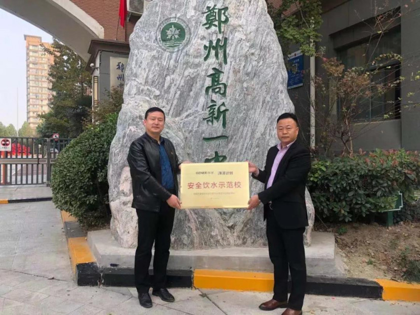 苏州彩神8888净水器 苏州彩神8888净水器