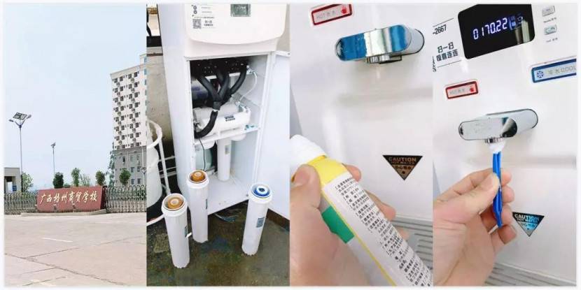 彩神8888净水器 彩神8888净水器