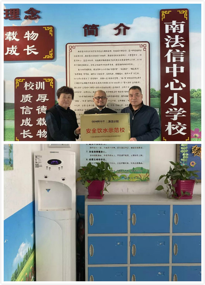 彩神8888直饮净水器