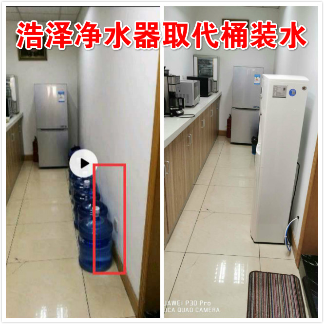 彩神8888净水器 彩神8888净水器