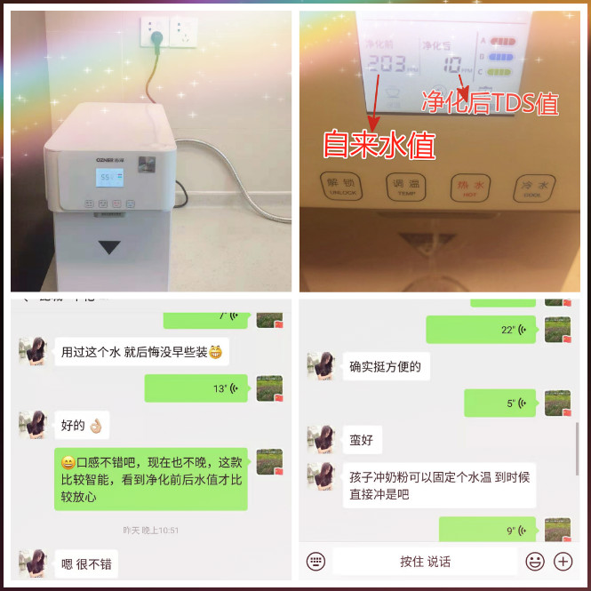 家用净水器 家用净水器