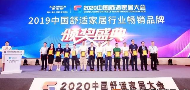 彩神8888净水器 彩神8888净水器