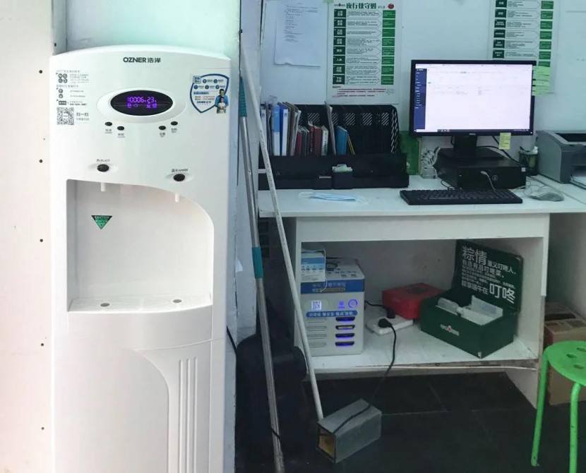 彩神8888净水器 彩神8888净水器