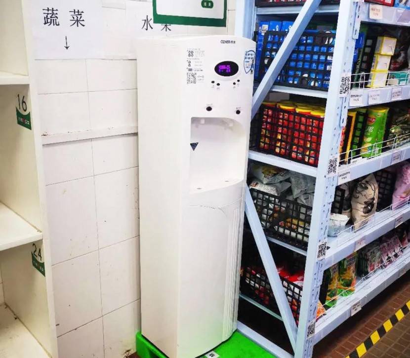 彩神8888净水器 彩神8888净水器