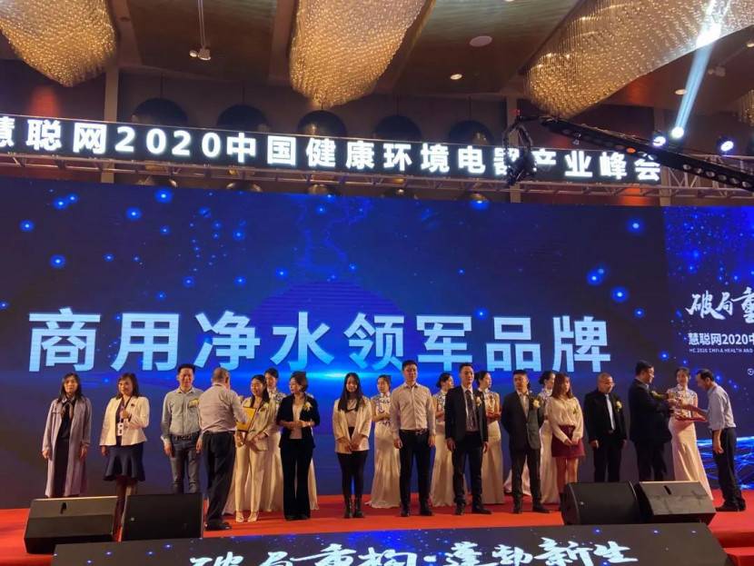 彩神8888净水器 彩神8888净水器