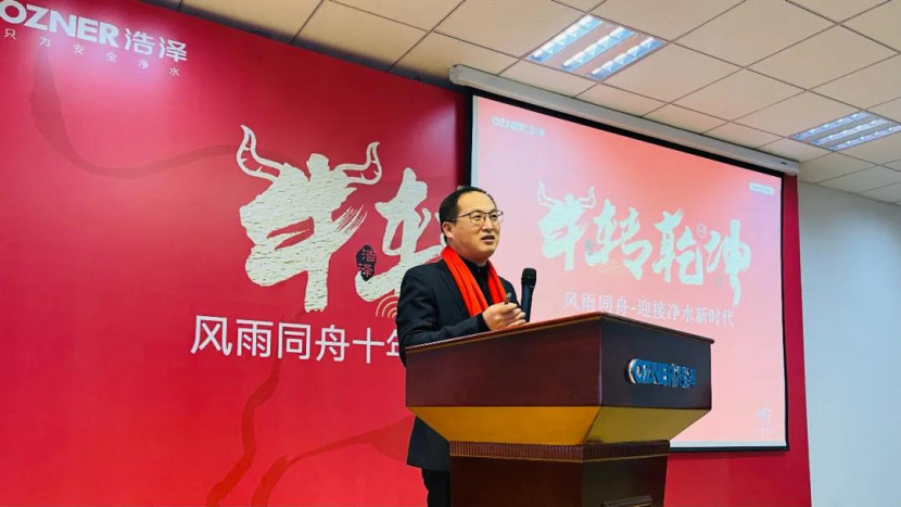 彩神8888净水器 彩神8888净水器