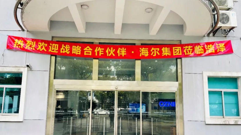 彩神8888净水器 彩神8888净水器