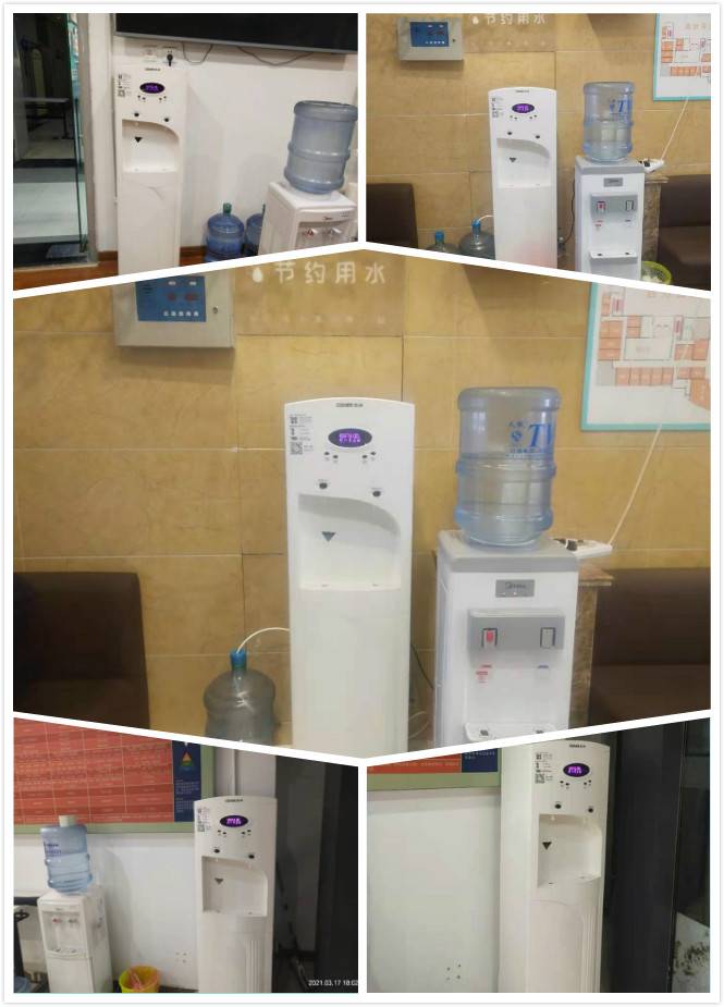 彩神8888净水器 彩神8888净水器