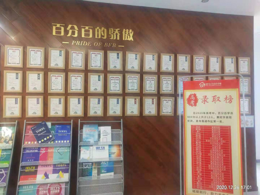 彩神8888净水器 彩神8888净水器