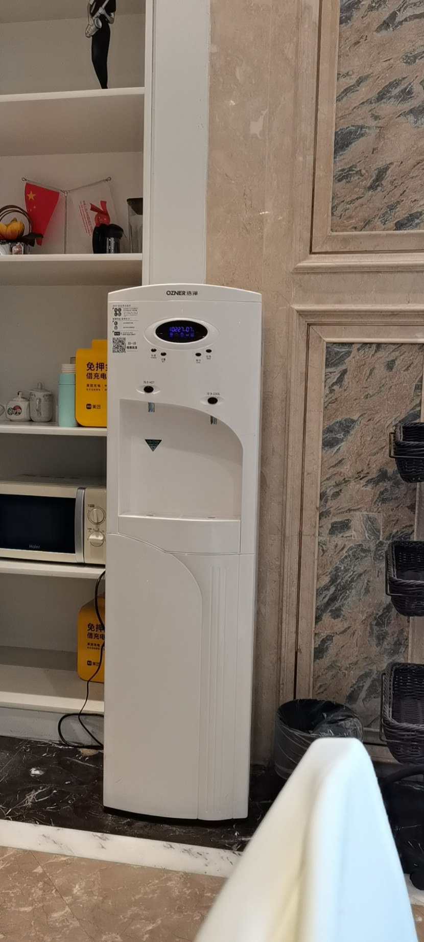 彩神8888净水器 彩神8888净水器