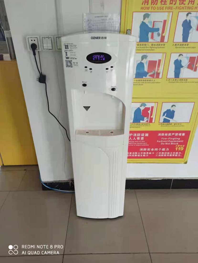 彩神8888净水器 彩神8888净水器