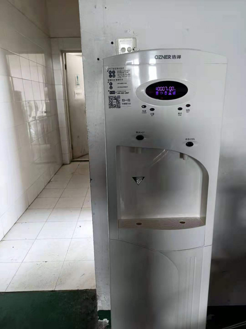 彩神8888净水器 彩神8888净水器