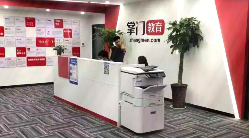 彩神8888净水器 彩神8888净水器