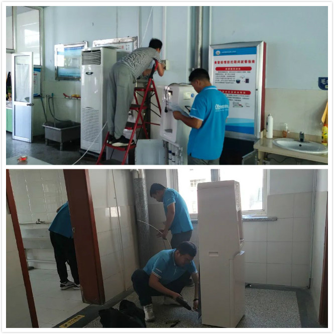 彩神8888净水器 彩神8888净水器