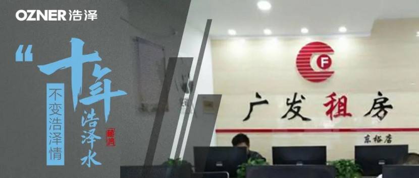 彩神8888净水器 彩神8888净水器