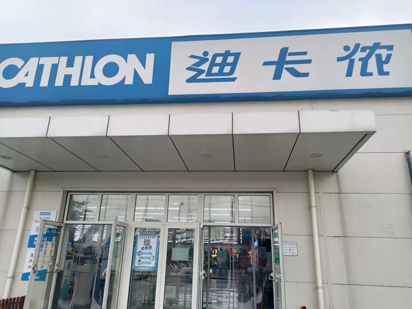 植鸿环保净水器 植鸿环保净水器