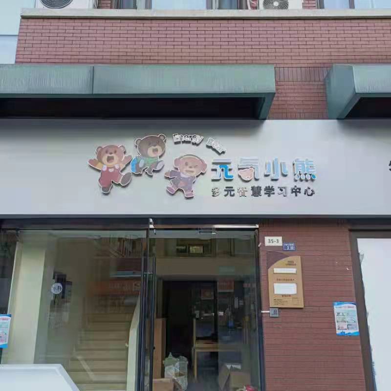 净水器租赁 净水器租赁