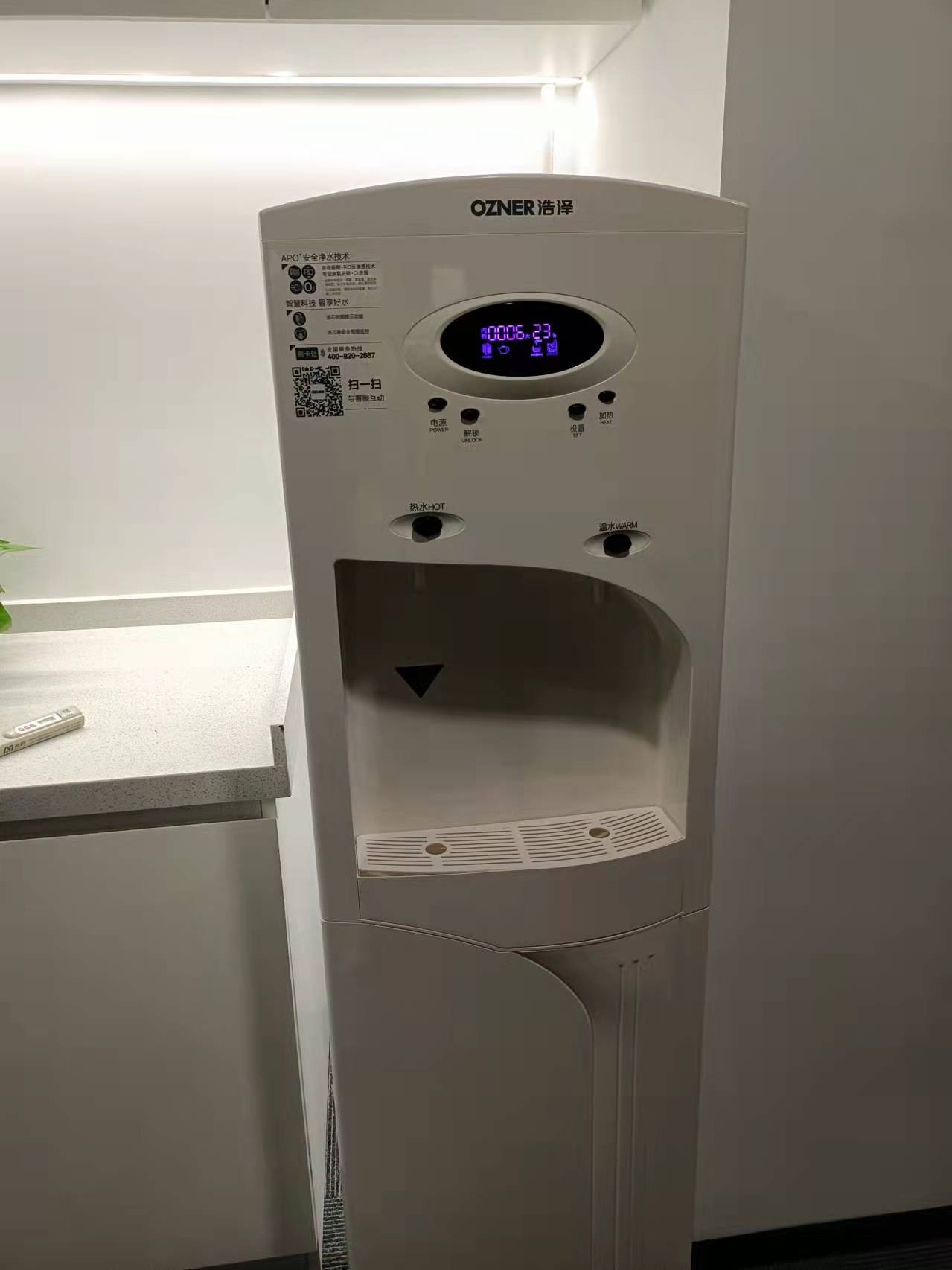 植鸿净水器 植鸿净水器