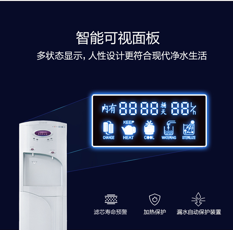 商用净水器 商用净水器