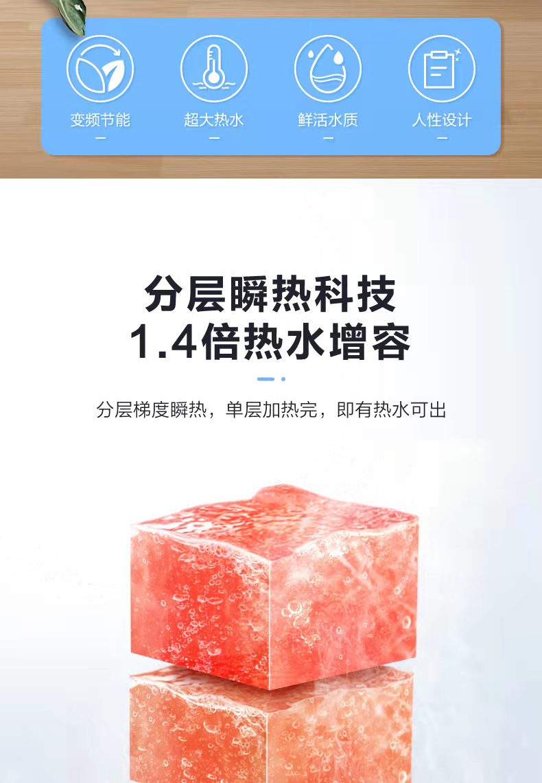 美的商用净水器